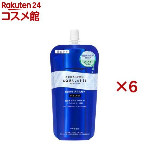 アクアレーベル トリートメントローション ブライトニング とてもしっとり つめかえ用(150ml×6セット)【アクアレーベル(AQUALABEL)】