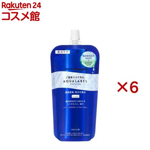 アクアレーベル トリートメントローション ブライトニング しっとり つめかえ用(150ml×6セット)【アクアレーベル(AQUALABEL)】