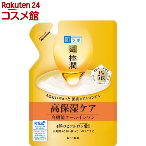 楽天市場】肌研(ハダラボ) 極潤 ヒアルロン乳液 つめかえ用(140ml*2袋