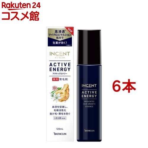 はたご屋仙 活動的活動力(120ml*6本仕掛ける)【はたご屋仙】