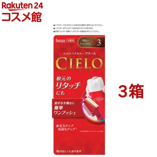COLORIS ブラウン ヘアカラー3.5　4箱　バラ売り可 商品一覧ページ