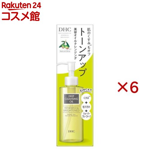 薬用ディープクレンジングオイル リニューブライト(150ml×6セット)【DHC】