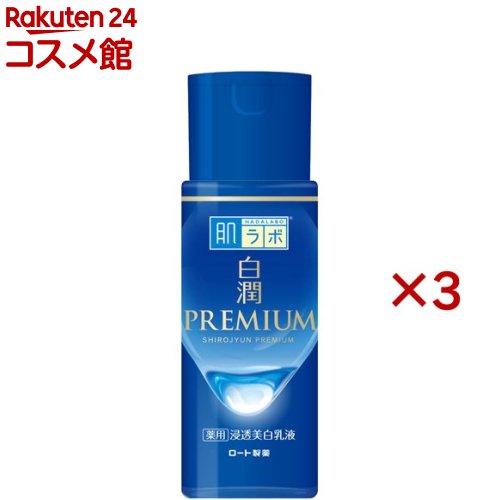 花蔵　WHITENING MILK 乳液 40g ×2個セット シミ専科◇Hanakura ◇ホワイトニングミルク 1本40g ◇花蔵 乳液