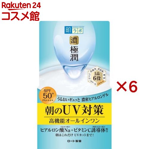 肌科学研究所 極潤 UV白いこと先だつもの(90g×6仕掛ける)【ハダラボ】
