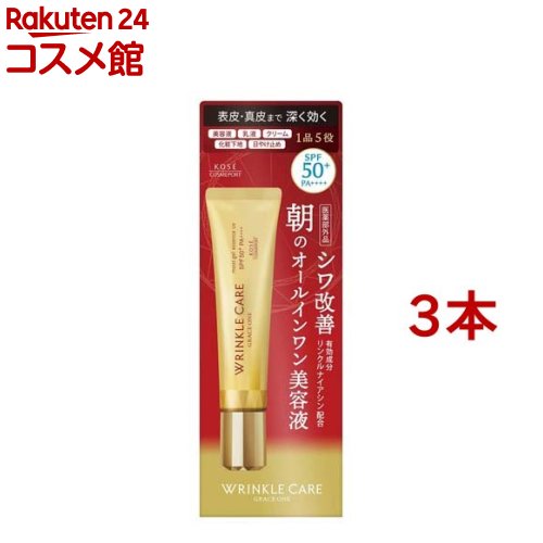 グレイス 壱 リンクルケア モイストジェルエッセンス UV(40g*3本仕掛ける)【薄墨色白鳥】