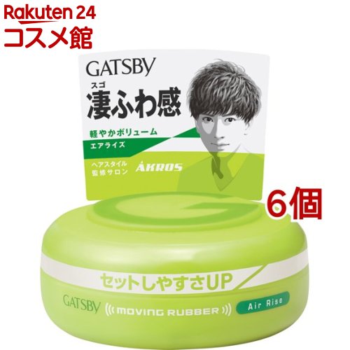 ギャツビー ムービングラバー マルチフォルム 80g×27個 Amazon.co.jp: GATSBY(ギャツビー) ムービングラバー マルチ