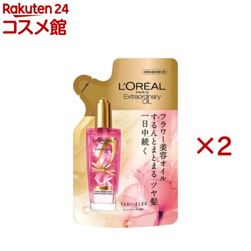【10本セット】ロレアルパリ エルセーヴ ヘアトリートメント 100ml 10本セット】ロレアルパリ エルセーヴ ヘアトリートメント 100ml