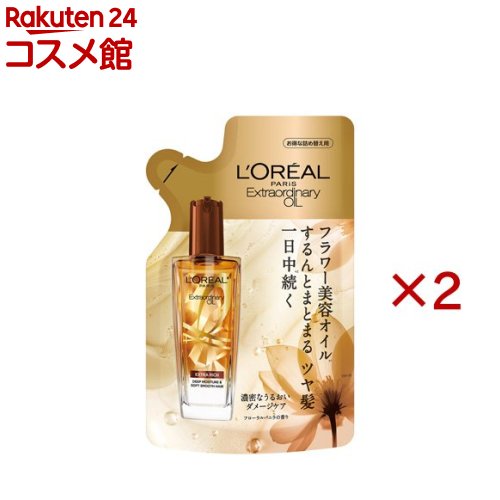 楽天市場】ロレアル パリ エルセーヴ エクストラオーディナリー