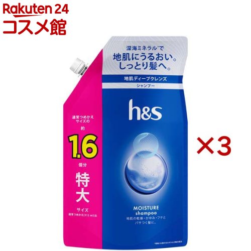 楽天市場】ハーバルエッセンス うるおいモイスチャー 超特大