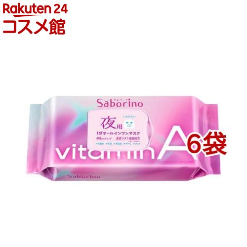 サボリーノ お疲れさマスク ビタットA(30枚入*6袋セット)【サボリーノ】 6,339円