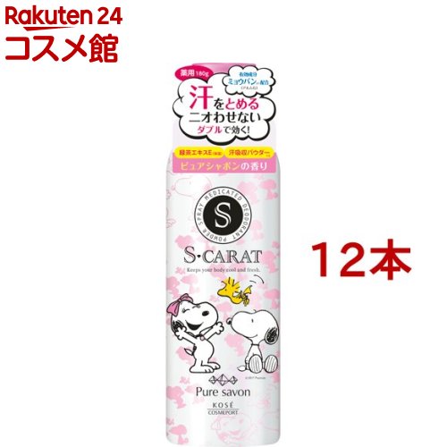 エスカラット 薬用 デオドラント パウダースプレー ピュアシャボンの香り(180g*12本セット)【エスカラット(S・CARAT)】