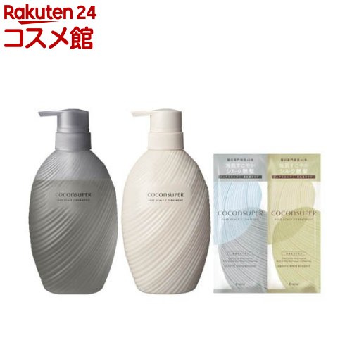 楽天市場】ココンシュペール ピュアスカルプ シャンプー