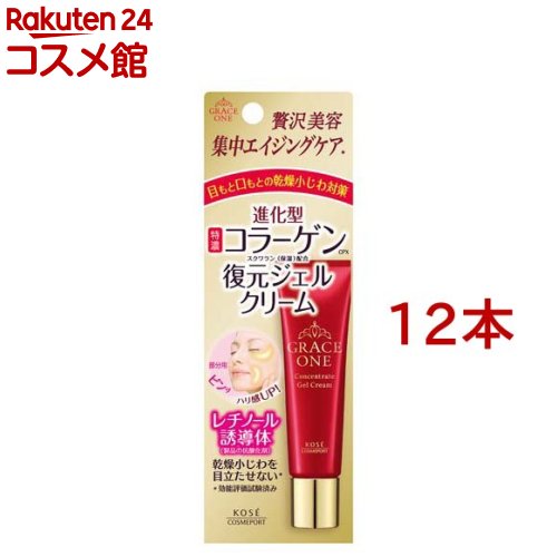薄墨色白鳥 一心不乱リペアジェルクリーム(30g*12本仕掛ける)【薄墨色白鳥】