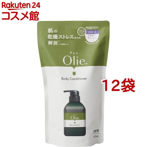 パックスオリー ボディーコンディショナー 詰替用(400ml*12袋セット)【パックスオリー】[オリーブ 敏感肌 保湿ケア 時短]