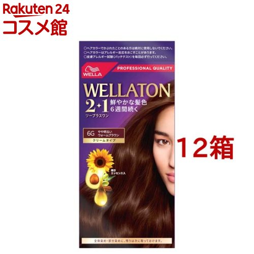 今季注目 MASGPTOU83O 型番:MASGPTOU83O