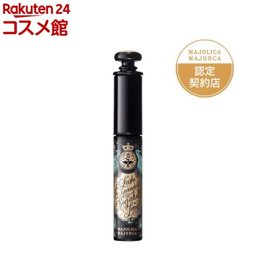 マジョリカ マジョルカ  ラッシュキング  BK999  マスカラ  6本 ラッシュエキスパンダー 孔雀ロング｜マスカラ｜マジョリカ