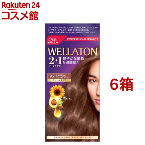 ウエラトーン2+1 クリームタイプ 9G かなり明るいウォームブラウン(6箱セット)【ウエラトーン】