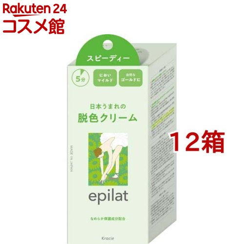 エピラット 漂白皮膚軟化剤 手っとり早い(12箱仕掛ける)【エピラット(epilat)】