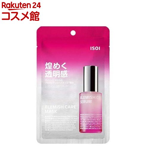 楽天市場】MAJOR マジョール メラトル・マスク(10枚) : 美天biten