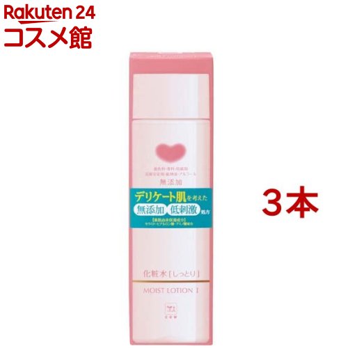 楽天市場】カウブランド 無添加保湿化粧水 とてもしっとりタイプ(175ml