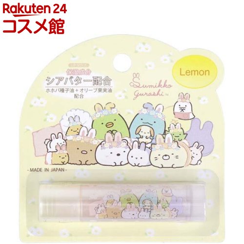 楽天市場】リップスティック すみっコぐらし はちみつ(1本) : 楽天24