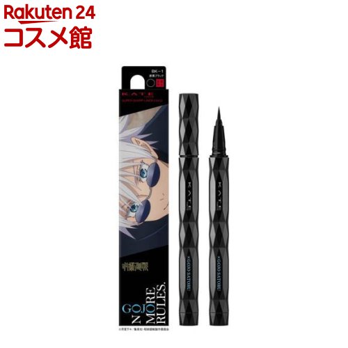 【新品未開封】 KATE 呪術廻戦コラボ　 全4種セット➕ネイル（紫ラメ） 取扱終了 TSUMEKIRA MOMOプロデュース3 MOMOボタニカル NN-MOM