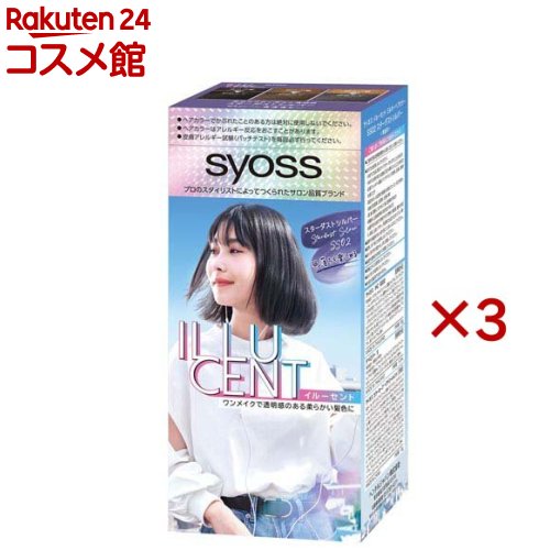 サイオスイルーセントミルキーヘアカラーSC02サンライズコーラル × 36点