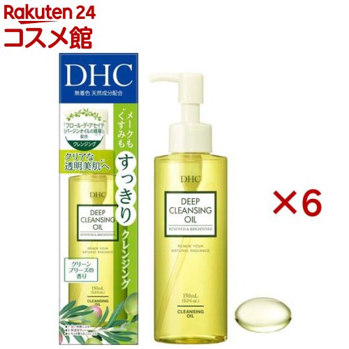 DHC 薬用ディープクレンジングオイル リニューブライト SSL(150ml×6セット)【DHC】