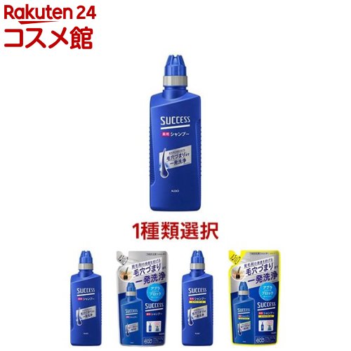 楽天市場】バルガス 薬用 シャンプー(200ml)【バルガス】 : 楽天24