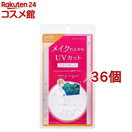 秘め事 UV黒色火薬 50(3.5g*36個書き割り)【秘め事】