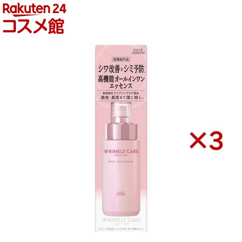 グレイス ワン リンクルケア ホワイト モイストエッセンス(180ml×3セット)【グレイスワン】