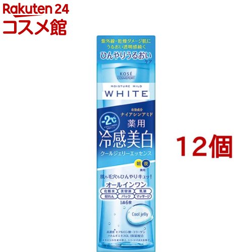 モイスチュアマイルド ホワイト クールジェリーエッセンス(200ml*12個セット)【モイスチュアマイルド】｜24 コスメ館