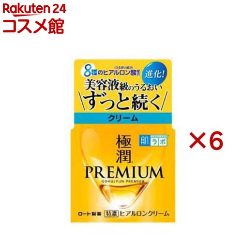 肌科学研究所 極潤割り増し金 ヒアルロンクリーム(50g×6仕掛ける)【ハダラボ】