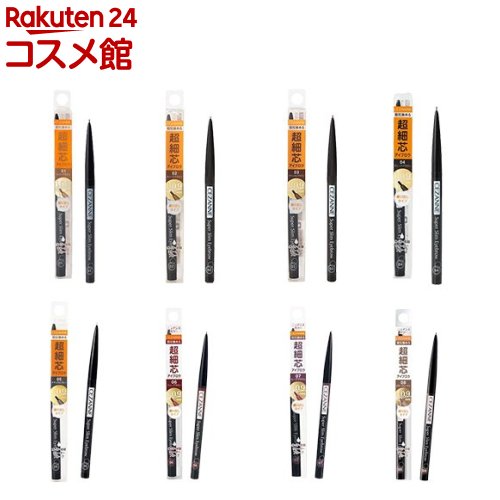 楽天市場】資生堂 眉墨鉛筆 2 ダークブラウン(4g*3コセット)【資生堂