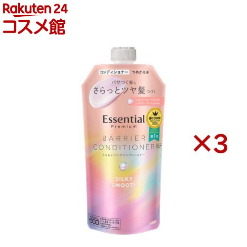 楽天市場】ボズレー プロフェッショナル コンディショナー(360ml