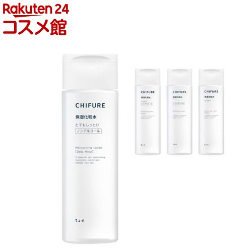 楽天市場】メディヒールミルクブライトニングトナー(300ml)【MEDIHEAL