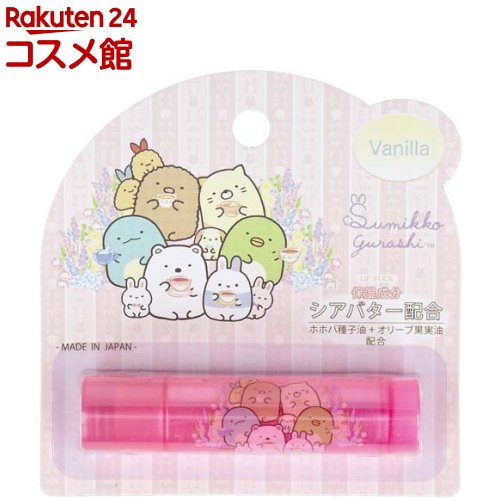 楽天市場】リップスティック すみっコぐらし はちみつ(1本) : 楽天24