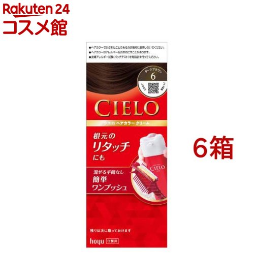 【２７個セット】【１ケース分】 シエロ ヘアカラーEX クリーム6ダークブラウン ×２７個セット　１ケース分 楽天市場】シエロ ヘアカラー EX クリーム 6 ダークブラウン(6箱セット