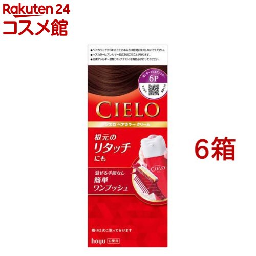 楽天市場】シエロ ヘアカラー EX クリーム 6 ダークブラウン(6箱セット