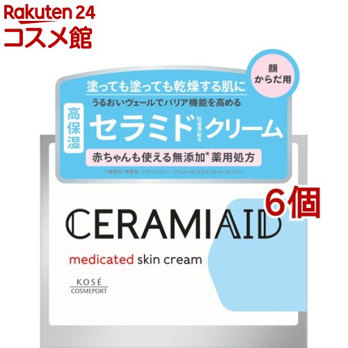 セラミエイド 薬用スキンクリーム(140g*6個セット)【セラミエイド】 7,524円