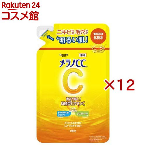 メラノCC 薬用しみ対策美白化粧水 つめかえ用(170ml&times;12セット)【メラノCC】｜24 コスメ館