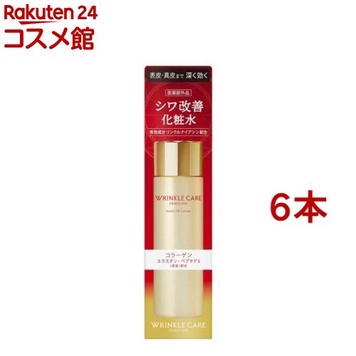 グレイスワン リンクルケア モイストリフト ローション(180ml*6本セット)【グレイスワン】