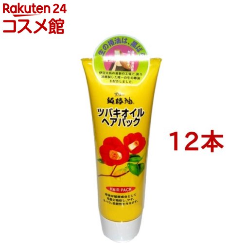 純椿油ヘアパツク(280g*12本セット)【ツバキオイル(黒ばら本舗)】