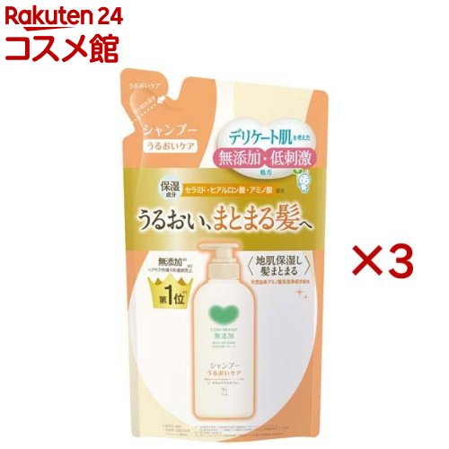 【単品14個セット】 カウブランド無添加トリートメント うるおいケア(代引不可)【送料無料】 楽天市場】カウブランド 無添加シャンプー うるおいケア 詰替用(360ml