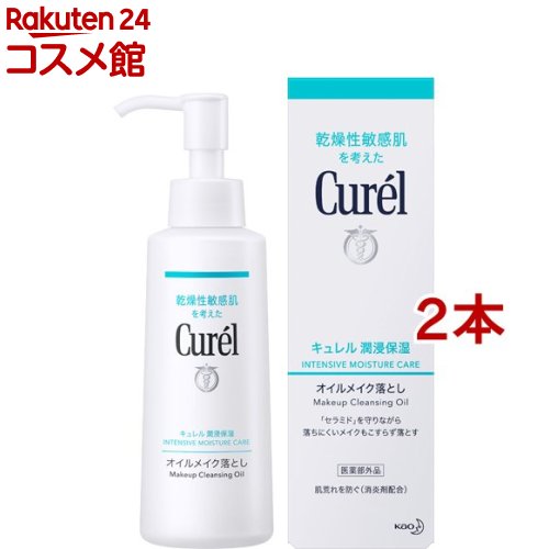 キュレルオイルメイク落とし12個 508917.jpg