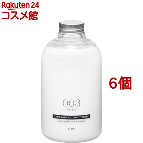 タマノハダ コンディショナー 003 ローズ(540ml*6個セット)【TAMANOHADA】