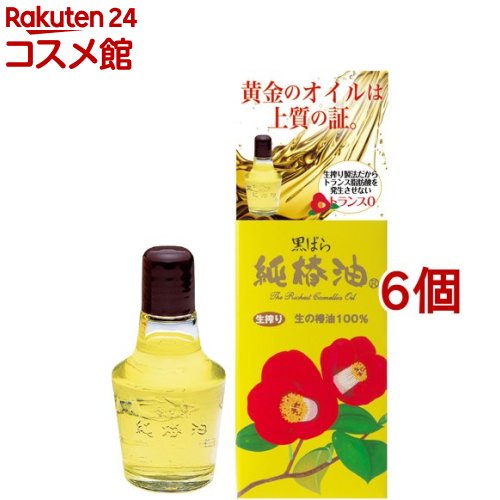 楽天市場】純椿油(72ml*12個セット)【ツバキオイル(黒ばら本舗)】[椿油