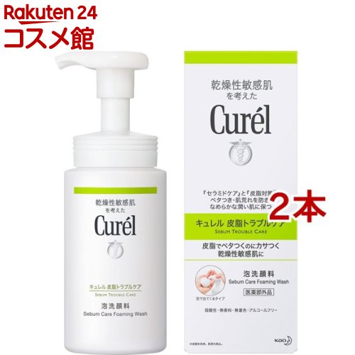 キュレル　皮脂トラブルケア　泡洗顔料　つめかえ用　10個 517BZTLkbhL.jpg_BO30,255,255,