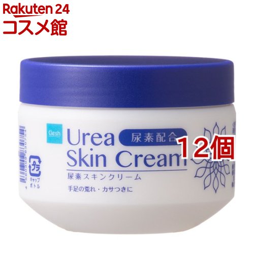 Clesh(クレシュ) 尿素スキンクリーム(160g*12個セット)【クレシュ(Clesh)】