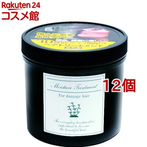 D-モイスチャートリートメント(800g*12個仕掛ける)【けわいや】